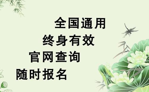 崇左康复理疗师证