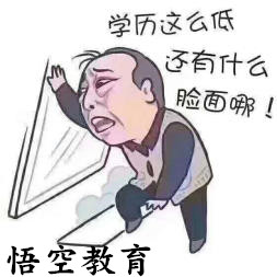 赤峰函授学历考试难么？