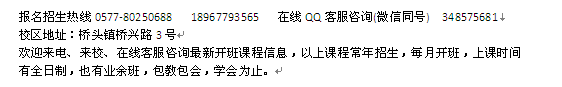 永嘉桥头镇室内外装潢设计培训 三维效果图培训课程