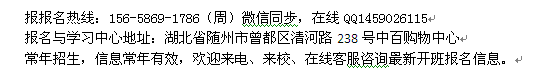 2022年随州市一级造价工程师考试报名条件 造价工程师培训