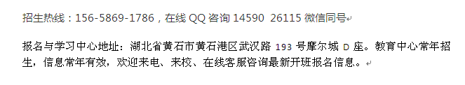 黄石市二级建造师报考 二级建造师培训考证报考条件