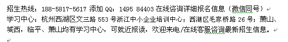 杭州西湖区开放大学高起专、专升本招生 报名专业介绍