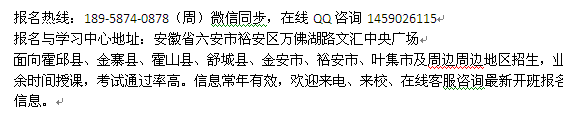 六安市健康管理师考证报名，健康管理师报考条件及考试时间